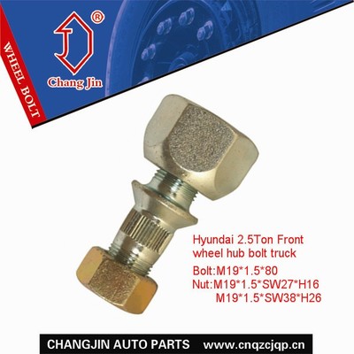 供應(yīng)Hyundai 2.5噸前輪螺栓 昌勁汽配報(bào)價(jià)、福建誠(chéng)信廠家詳解與標(biāo)準(zhǔn)件批發(fā)