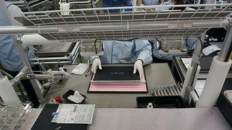 VAIO筆記本探秘 日本總部工廠行紀實